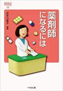 本の表紙