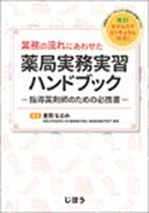 本の表紙
