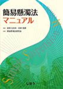 本の表紙