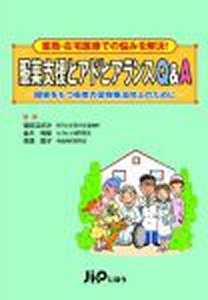 本の表紙